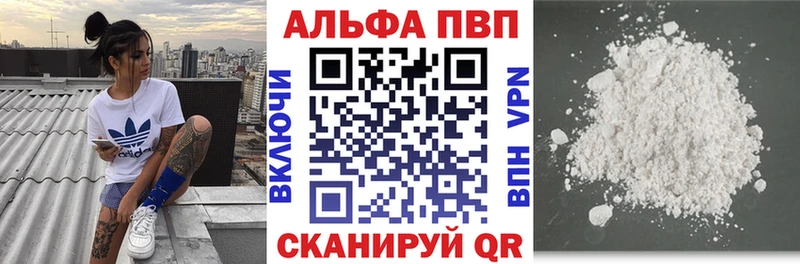 Магазины продажи наркотиков Андреаполь MDMA АМФЕТАМИН Меф Марихуана blacksprut ссылка ГАШ Codein