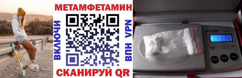 что такое   Андреаполь  сайты даркнета телеграм  Амфетамин Premium 