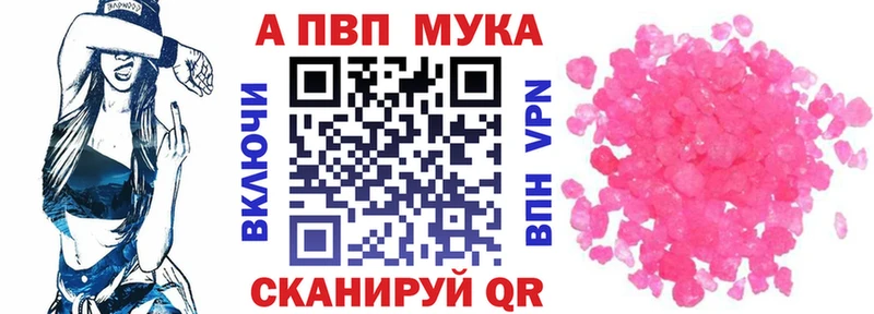 А ПВП СК  Андреаполь 