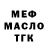Кетамин VHQ Andrey Galimshyn