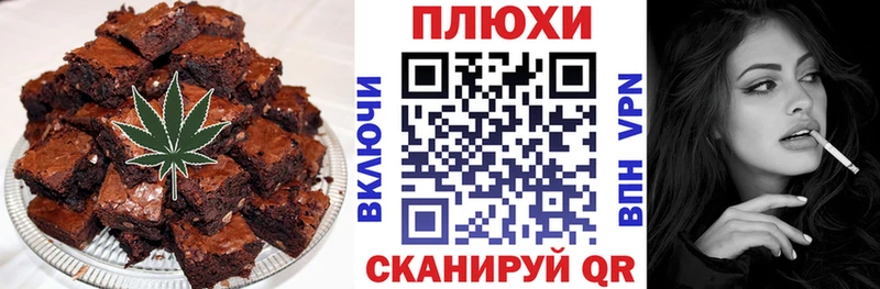 Печенье с ТГК конопля  магазин продажи наркотиков  Андреаполь 