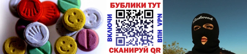 сколько стоит  Андреаполь  Экстази 300 mg 