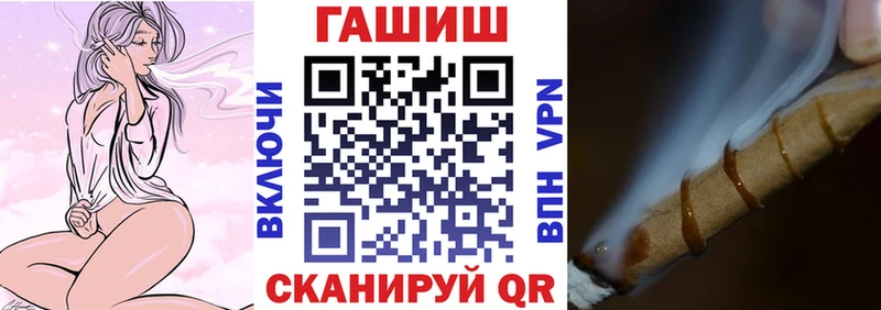 ГАШ убойный  даркнет как зайти  ссылка на мегу ТОР  Андреаполь  наркошоп 