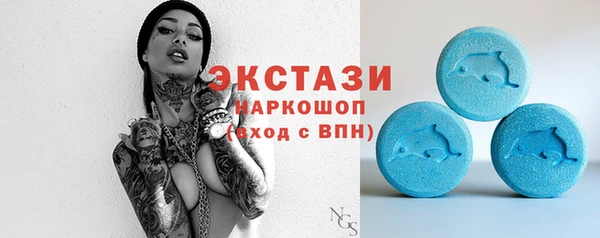 стафф Алексин