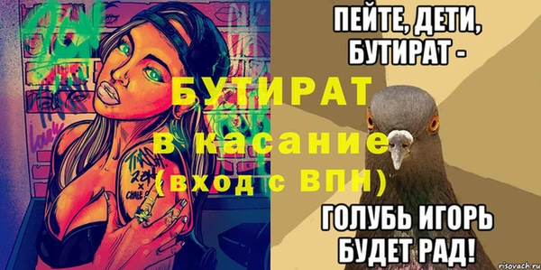 стафф Алексин
