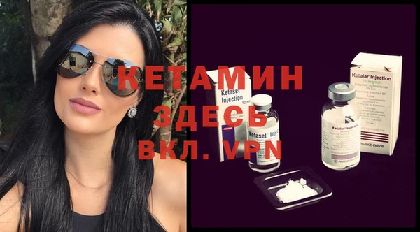 стафф Алексин