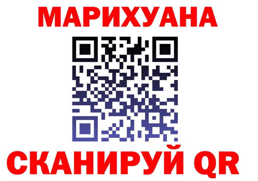 МЕТАДОН VHQ сайт это blacksprut Андреаполь