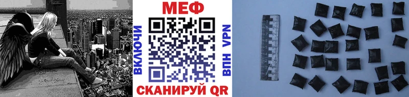 Меф mephedrone darknet какой сайт Андреаполь что такое наркотик