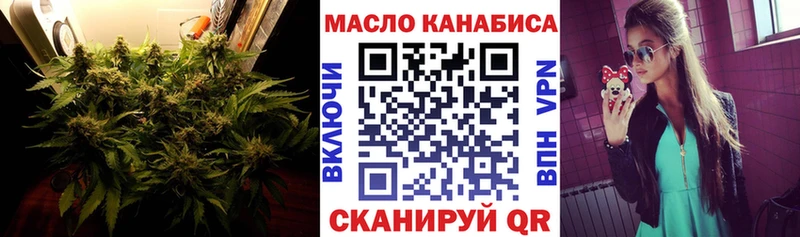 darknet состав  блэк спрут ССЫЛКА  Андреаполь  где найти   Дистиллят ТГК вейп 